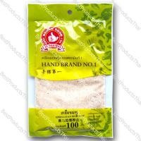 ราคา เกลือชมพูหิมาลายันป่น 100 HIMALAYAN PINK SALT FINE ขนาดน้ำหนักสุทธิ 100 กรัม บรรจุซอง เครื่องเทศคุณภาพ คัดพิเศษ สะอาด ได้รสชาติ (1751550730)