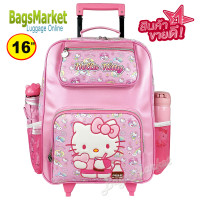 ราคา ็ Hello Kitty Bagsmarket กระเป๋าเด็ก กระเป๋านักเรียน กระเป๋าเป้มีล้อลาก กระเป๋าลาก เป้มีล้อลาก (15626409327)