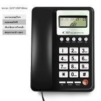 ราคา โทรศัพท์ปุ่มกด สำนักงาน โทรศัพท์พร้อมฟังก์ชันโทรซ้ำ หมายเลขรุ่น KX T8203CID (21241787275)