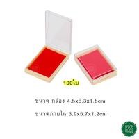 ราคา กล่องเก็บพระ กล่องใส่พระพลาสติกราคาถูก ตลับเก็บพระ ราคาส่ง กล่องโชว์พระ (13413106445)