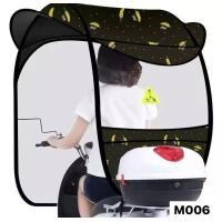 ราคา ร่มติดหลังคามอเตอร์ไซต์ กันแดด กันฝน (7842340948)