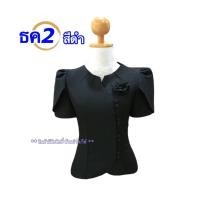 ราคา เสื้อไหมลาวอัดกาว ไหมหม่อนลาวสวยๆ อก34 44นิ้ว มี8สี ไหมลาว ผ้าไหมสวยๆ รหัส ธค (21119398584)