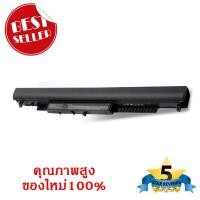ราคา แบตเตอรี่ BatteryHP 240 245 250 255 G4 HP 14 ac104tx14 am108tx 14 am109TX 15 AC641TX 15 ac671tx 14 am001TU 14 an003ax 15 AY515TX HP 15 ay190tx 15 ay003tx 15 ba016nr Series HS04 HS03 ของใหม่ 100 (21739