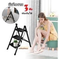 ราคา บันได 3 ชั้น บันไดอลูมิเนียม เกรดA บันไดช่าง อเนกประสงค์ พับเก็บได้ สีดำ บันไดพับอลูมิเนียม บันไดก้างปลา บันไดรวม บันไดอลูมิเนียม บันไดก้างปลา (15893403065)