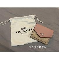 ราคา ถุงผ้า Coach ถุงกระดาษ Coach ถุง coach แท้ (18433082006)