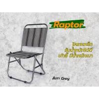 ราคา เก้าอี้ พับ ผ้าใบ ลายทหาร แบบพกพา รุ่น C511 เป็น เก้าอี้สนาม ขนาดเล็ก (10329090727)