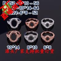 ราคา เงิน925ชุบทองสไตล์ญี่ปุ่นและเกาหลีเพชรสองด้านแบบหรูหราฝังรูปวงรีขนาด6 8 8 10 10 14ที่รองแหวนแบบว่างเปล่า (18251617553)