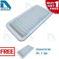ราคา ซื้อ 1 แถม 1 กรองอากาศ Toyota โตโยต้า Altis 2002 2007LimoWish 2004 2010Vitz 2000 2005 By D Filter ไส้กรองอากาศรถยนต์ (383072740)