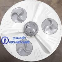 ราคา A 42ถังเดี่ยว ใบพัดเครื่องซักผ้าแอลจีถังเดี่ยว เส้นผ่าศูนย์กลาง32 5cm 34cm ใบพัดเครื่องซักผ้าLG ของแท้ ใบปั่นเครื่องซักผ้า (8943708096)