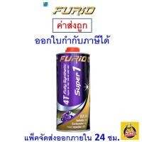 ราคา ส่งไว ของแท้ ล็อตใหม่ FURIO Super 1 น้ำมันเครื่องมอเตอร์ไซค์ 4T SAE 10W 40 สังเคราะห์ 100 ขนาด 0 8 L (20969921314)