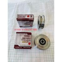 ราคา ล้อประตูรั้ว ล้อประตูรั้วเหล็กเหนียว (20767011806)