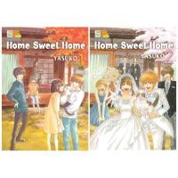 ราคา หนังสือการ์ตูนเรื่อง Home Sweet Home บ้านนี้มีรัก เล่ม 1 2 จบ ประเภท การ์ตูน ญี่ปุ่น บงกช bongkoch (205063495)