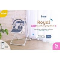 ราคา Royal Smart Swing high chair เปลไกวอัตโนมัติ เก้าอี้ไฮแชร์ 2 in 1 multifunction เก้าอี้ทานข้าวเด็ก เก้าอี้ทานข้าวอเนกประสงค์ เปลโยก เปลเด็ก เก้าอี้เด็ก (9473203939)