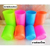 ราคา พร้อมส่ง ขายยกโหล12ใบ คละสี 9แบบ แก้วน้ำพลาสติก แก้วใสลาติน แก้วพลาสติก แก้วทรงสูง เกรดเอ ส่งตรงจากโรงงาน (8365301419)