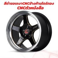 ราคา ล้อแม็ก COSMIS รุ่น XT 005R 18x9 5 5รู114 3 ET 15 ราคาต่อ 2วง ล้อรถกระบะเตี้ย (18942480251)