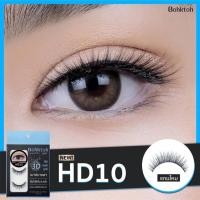 ราคา ขนตาปลอม บอกต่อ High 3D แพ็ค 3 คู่ Bohktoh false eyelash 3 Pair (20404228600)