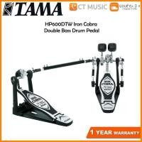 ราคา TAMA HP600DTW Iron Cobra Double Bass Drum Pedal (9030523845)