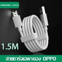 ราคา ชุดชาร์จ OPPO VOOCสายชาร์จเร็ว oppo สายชาร์จ หัวชาร์จเร็ว แท้ สายMicro USB หัว5V 4A รองรับ vooc charging ชาร์จเร็วOPPO FindX R17 R15 R11S R11 R9S R9 R7 R7 R5 N3 F9 Find7 (18916806001)