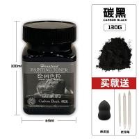 ราคา ผงหมึกพิมพ์สำหรับวาดภาพศิลปินไฮเตอร์ธอสผงหมึกสำหรับร่างภาพผงคาร์บอนกราไฟท์ที่ละลายน้ำได้ภาพวาดจีนผงคาร์บอนสีดำ (12478085580)