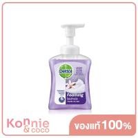 ราคา Dettol Foaming Hand Wash Vanilla Orchid Pump 250ml (8274160905)