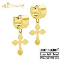 ราคา 555jewelry ต่างหูห่วงแบบห้อยแฟชั่น สแตนเลสสตีลแท้ ดีไซน์ รูปไม้กางเขน รุ่น MNC ER1373 ER49 (8440031503)