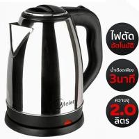 ราคา ถูกที่สุด กาน้ำร้อนไฟฟ้า กระติกน้ำร้อน กระติกน้ำร้อน กาต้มน้ำไฟฟ้า กาน้ำร้อน กาต้มน้ำร้อน กานำ้ร้อนไฟฟ้า กาน้ำร้อนเล็กๆ กาน้ำร้อนมินิ (19923375567)