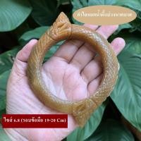 ราคา กำไลหยกพญานาคราช กำไลหยกพม่า หยกเขียว บ่วงนาคบาศ กำไลหยกแท้ พญานาค พญานาคราช ปู่พญานาค ศรีสุทโธ หยกพม่า กำไลหยกแท้ (11908191289)