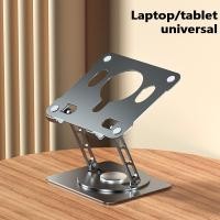 ราคา GOOJODOQ Laptop Stand 360 Rotatable Notebook Tablet Holder Liftable Portable Fold Holder For 10 17 3 Laptop Tablet For ipad MacBook Stand (21100592388)