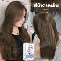ราคา ไม่ต้องฟอกสีผม นำเข้าจากประเทศญี่ปุ่น STYLE FIT 100ml 2 สีผมแฟชั่น2023 สีย้อมผม ยาย้อมผม สีผมแฟชั่น ครีมย้อมสีผม สีผมแบบสระเองไม่ทำลายผม ย้อมผม ยาย้อมผมแบบสระ (21012757421)