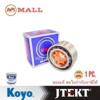 ราคา NSK ลูกปืนล้อหน้า TOYOTA AE90 AE101AE100 16V 38BWD12 AE101 ปี 1991 1995 AE101 Toyota AE101 AE111 AE112 สามห่วง ไฮทอล์ (19079253820)