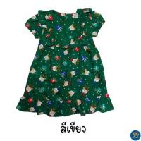 ราคา เดรสเด็กผู้หญิง ลายคริสมาสต์ เด็ก 1 7 ปี ผ้าคอตตอน คริสมาสต์ Christmas งานไทย พร้อมส่ง (11510397986)
