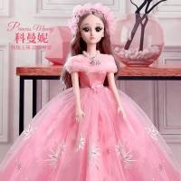 ราคา Barbie ชุดตุ๊กตา60ซม ขนาดใหญ่ Barbie ชุดตุ๊กตา Barbie House ชุดของเล่นสำหรับสาว5ถึง12ปี Princess เด็กตุ๊กตาของขวัญผ้าเสื้อผ้า (9584861523)