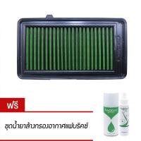 ราคา กรอง Civic FK 1 5 Turbo Fabrix (9754276816)