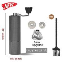 ราคา เครื่องบดกาแฟมือสแตนเลส เครื่องบดกาแฟมือ ที่บดกาแฟแบบมือหมุน สำหรับเมล็ดบดกาแฟ อุปกรณ์ร้านกาแฟ (21108023987)