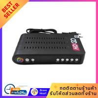 ราคา กล่องรับสัญญาณทีวี กล่องรับสัญญาณดาวเทียม GMMZ HD GO กล่องแอนดรอย สำหรับสมาร์ททีวี (20439469761)