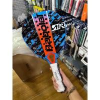 ราคา ไม้ พาเดล เทนนิส BABOLAT PADEL AIR VERTUO RACKET (20816592985)