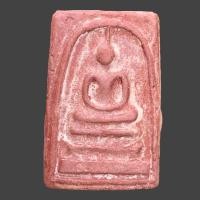 ราคา พระสมเด็จแดง สมเด็จวัดระฆัง เนื้อสบู่เลือดหลังฝังพระธาตุโลหิต (19250183823)