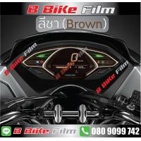 ราคา PCX 2018 2020 film ฟิล์ม กันรอยเรือนไมล์ ส่งของไว ทันใจคุณ (1461934822)