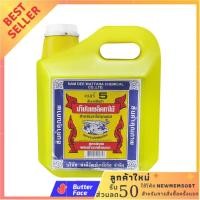 ราคา ตราจระเข้ แชล็ค เบอร์ 5 สีมะเกลือดำ แกลลอน ของมันต้องมี (4462700226)