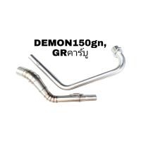 ราคา คอท่อสแตนเลสสวม 2 นิ้ว GPX DEMON 150 GrGN จีพีเอ็กซ์ เดมอน150 จีอาร์ จีเอ็น คาบู ผลิตจากแสตนเลสเกรด 304 อย่างดีสวม 2 นิ้ว 51 มม (12533822243)