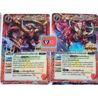 ราคา 12 ราศี Revival แบทเทิลสปิริตส์ VG card shop (13890085789)