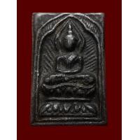 ราคา พระพิมพ์สี่เหลี่ยมประภามณฑล หลังเรียบ เนื้อชินตะกั่ว เก่า เนื้อหาดี บรรยายด้วยภาพ (17513143392)