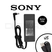 ราคา Hp Adapter อะแดปเตอร์ by digimax 19 5V 4 62A 7 4 5 0mm รุ่น Pavilion ZT3000 ZT3010US ZT3020US ZE4900 NC4000 NC6220 TABLET PC NOTEBOOK Business 6730S 6735S Presario CQ40 CQ45 CQ70 CQ50 103 DV5 1007cl D