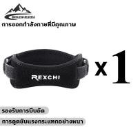 ราคา ซิลิโคนป้องกัน ลดการกระแทก สายรัดพยุงเข่า บรรเทาและป้องกันอาการบาดเจ็บ สายรัดเข่าพยุง ซิลิโคนกันลื่นที่กว้างขึ้น พยุงเข่า ลดความเสียหายที่หัวเข่าและสะบ้า รักษาความคล่องตัวในการเคลื่อนไหว ที่พยุงหัวเข่