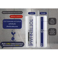 ราคา TOTTENHAM HOTSPUR แก้วเก็บความเย็น ขนาด 600 ml สกรีน 2 ด้าน เพิ่มชื่อคุณได้ (21185972561)