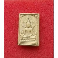ราคา พระพุทธชินราช วัดแจ้งนอก นครราชสีมา ปี 2512 เนื้อผง หลวงพ่อคูณปลุกเสก พร้อมเหรียญรูปเหมือนรุ่นแรก และเหรียญพระพุทธชินราช วัดแจ้งนอก พระเนื้อผง ครับ (12877539877)