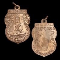 ราคา เหรียญหลวงพ่อหิน วัดกรุณา จ ชัยนาท ปี 2479 (21102910159)