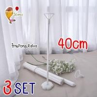 ราคา ฐานตั้งลูกโป่ง ฐานลูกโป่ง ก้านลูกโป่งตั้งพื้น ราคาเฉพาะเสา balloon stand พลาสติกใส ก้านลูกโป่ง ที่ตั้งลูกโป่ง เสาลูกโป่ง (17872288995)