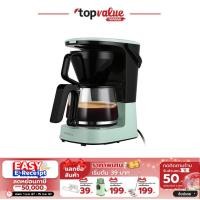 ราคา Alectric Coffee Maker เครื่องชงกาแฟอัตโนมัติ 1 25L รุ่น 6C รับประกันสินค้า 3 ปี (19466414243)