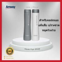 ราคา ของแท้ 100 ใหม่จากชอป ซาทินิค เซต บำรุงผมเสียมาก ครีมนวดผม แชมพู Shampoo Conditioner for damage hair แชมพูแก้ผมเสีย สำหรับบำรุงผมทำสี (8294277071)